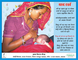 Breast Feeding Posters